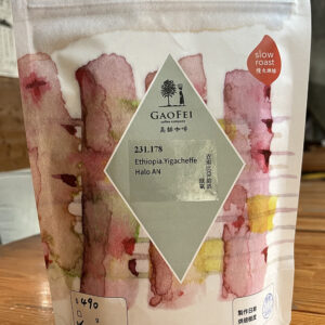 231 .177 Ethiopia.Yirgacheffe Chelebassa Natural 衣索比亞.耶加雪非 雀貝薩 日曬 <淺焙>